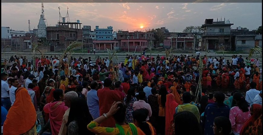 चैती छठ  : औरंगाबाद के देव सूर्य मंदिर सहित पूरे बिहार में संपन्न