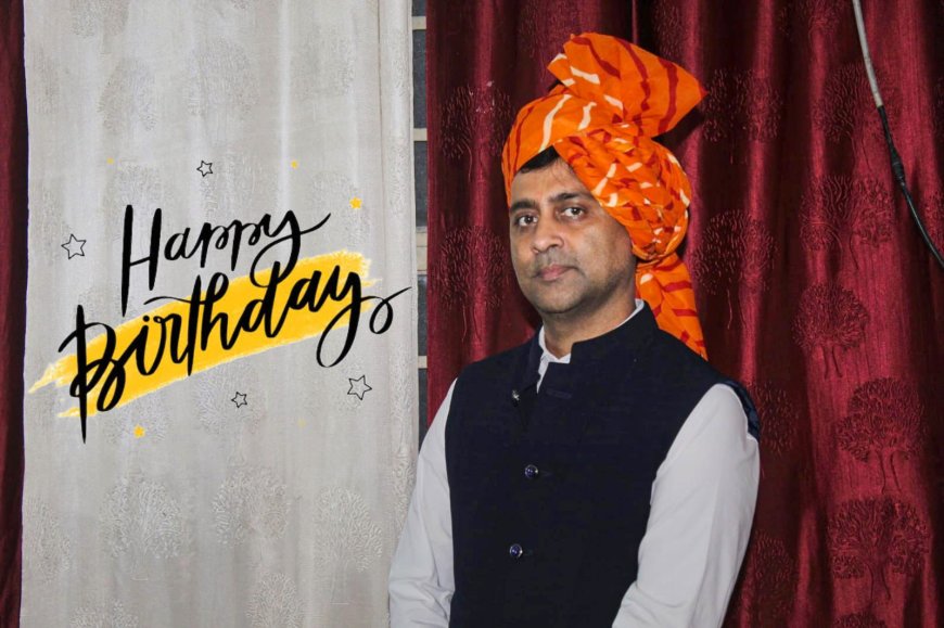 सीतयोग परिवार के रंजन कुमार सिंह को जन्मदिन पर समस्त शुभकामनाएं