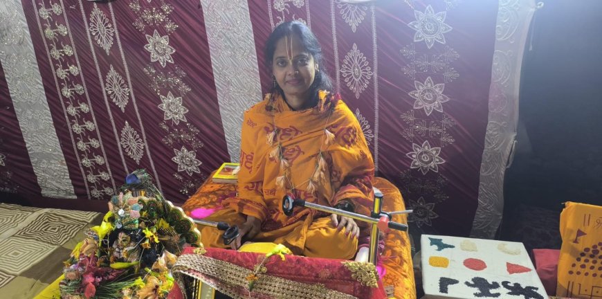 श्रीमद्भागवत कथा के दूसरे दिन भागवत महात्म्य पर चर्चा