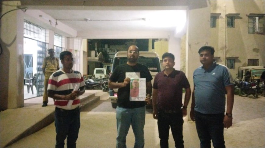 अपने पिता के तलाश में पश्चिमी बंगाल से पुत्र पहुंचे रफीगंज थाना, पिता की खोज के लिए प्रशासन से लगाया गुहार