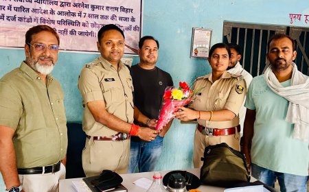 अपर थानाध्यक्ष बनने पर दी गई बधाई.