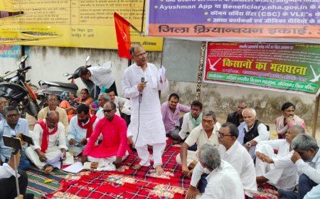 एकदिवसीय धरना का हुआ आयोजन.