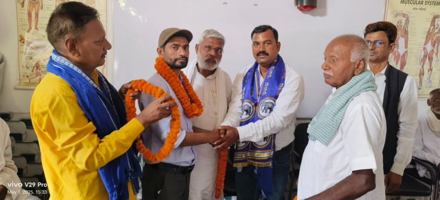 चुनाव की तैयारी को बसपा की बैठक