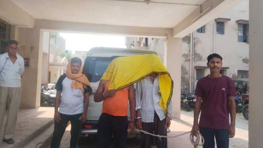 रफीगंज के बीबीपुर अजय सिंह हत्या कांड़ के मामले में पुलिस ने दो लोगों को किया गिरफ्तार