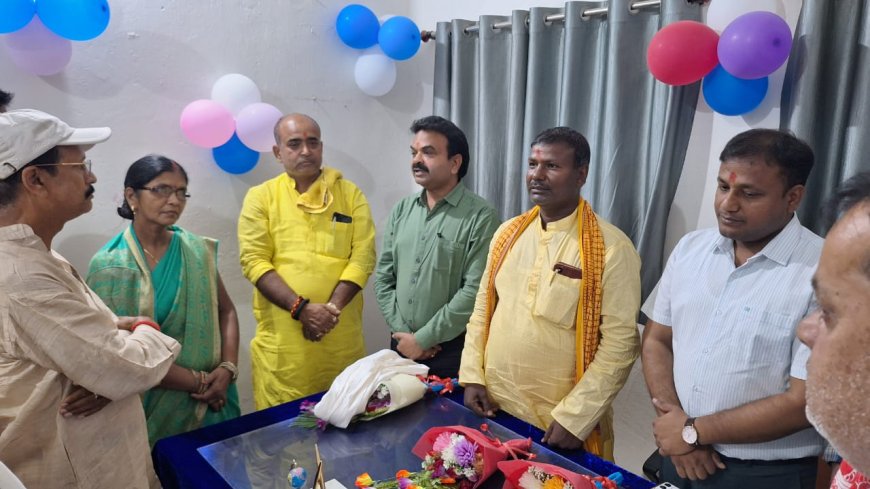 20सूत्री कार्यालय का हुआ उदघाटन