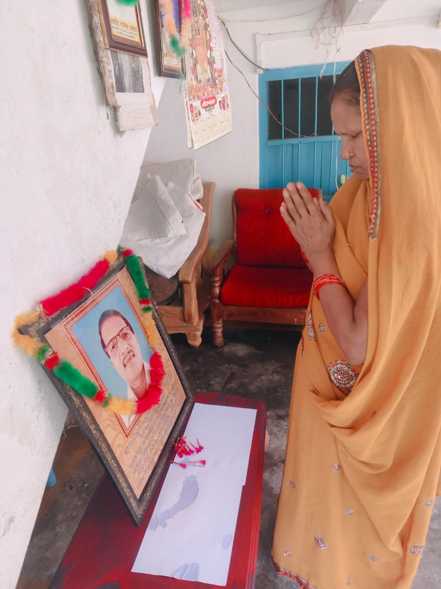 अधिवक्ता राजेन्द्र प्रसाद की मनाई गई शहादत दिवस.