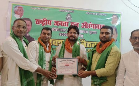 राजद के नगर अध्यक्ष बने मो.आदिल करीम अंसारी