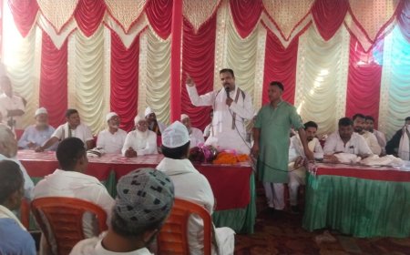 रफीगंज शहर के फिता बिगहा में बकरीद मिलन समारोह का किया गया आयोजन