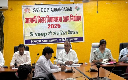 कर लें ये काम तो बढ़ेंगे चुनाव में मतदान का प्रतिशत, जिलाधिकारी ने समाहरणालय के सभाकक्ष में समीक्षा के दौरान कही यह बात