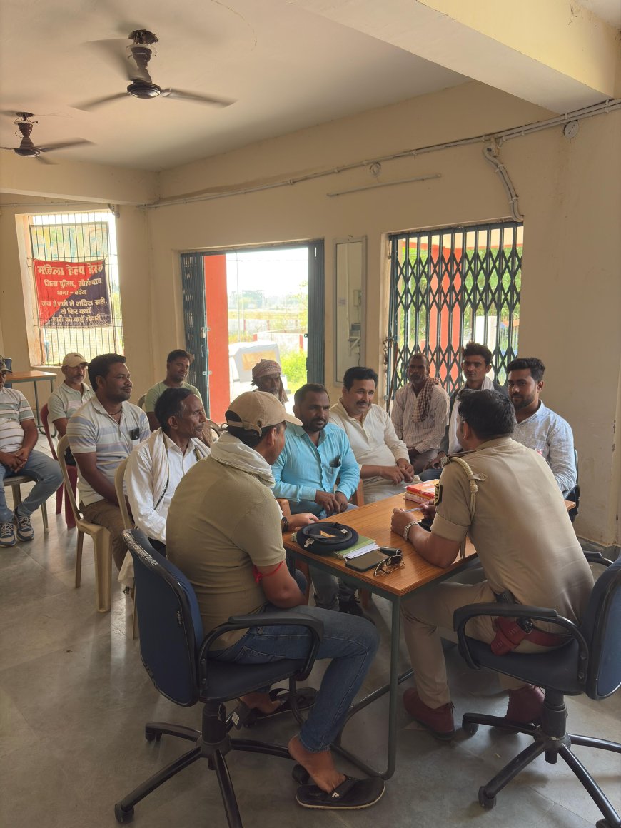 बकरीद पर्व को लेकर शांति समिति की बैठक आयोजित।