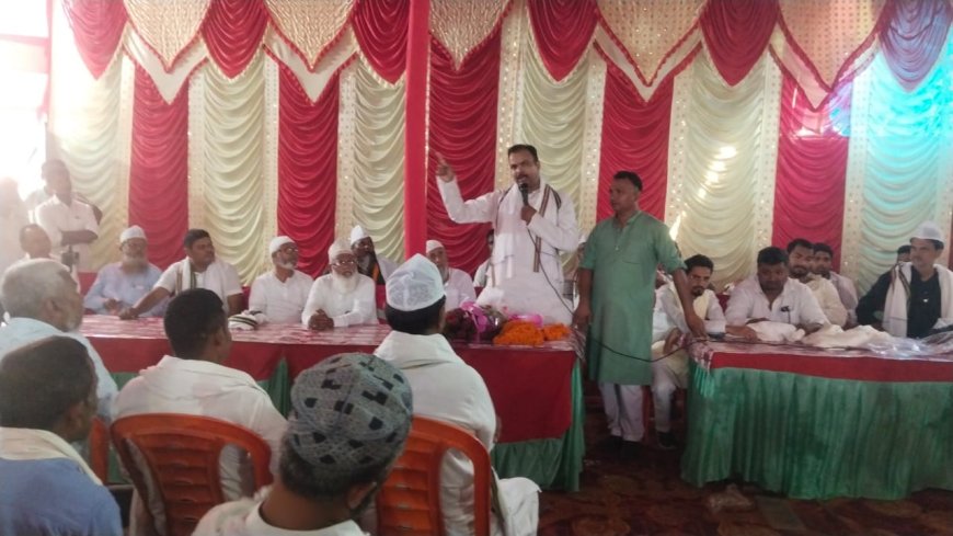 रफीगंज शहर के फिता बिगहा में बकरीद मिलन समारोह का किया गया आयोजन