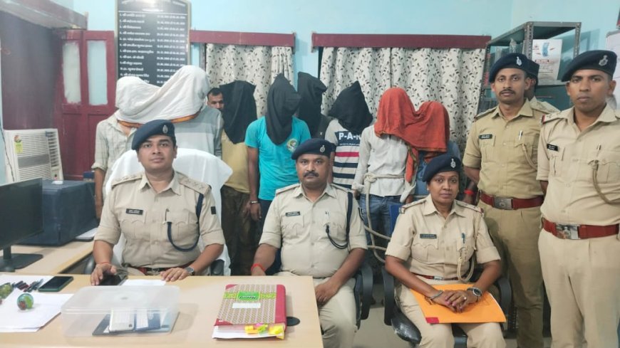 चोर गिरोह का पर्दाफाश,आठ चोर धराया
