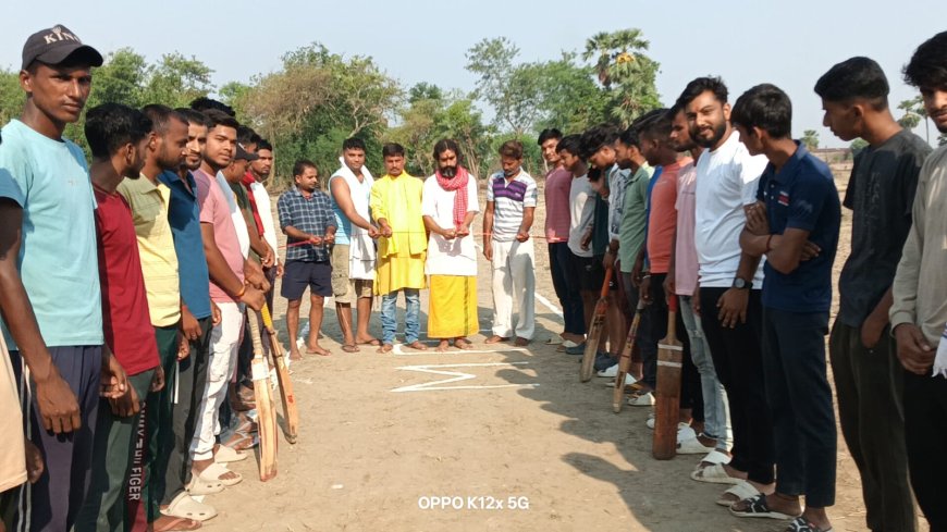 क्रिकेट टूर्नामेंट का शुभारंभ।